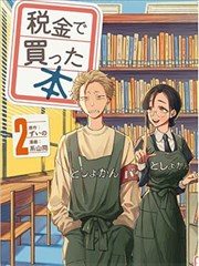 分镜之外 漫画改编真人版